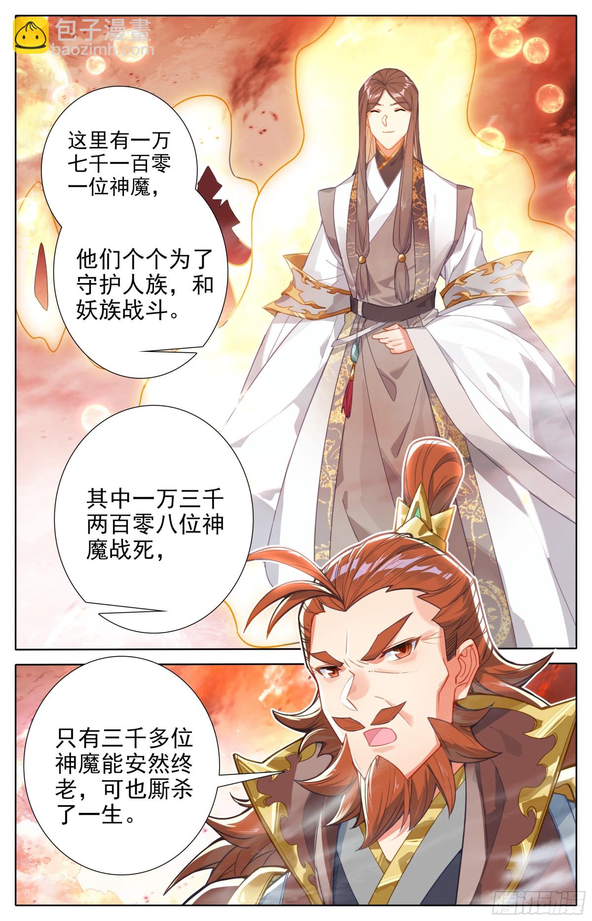 为这一天而激动8