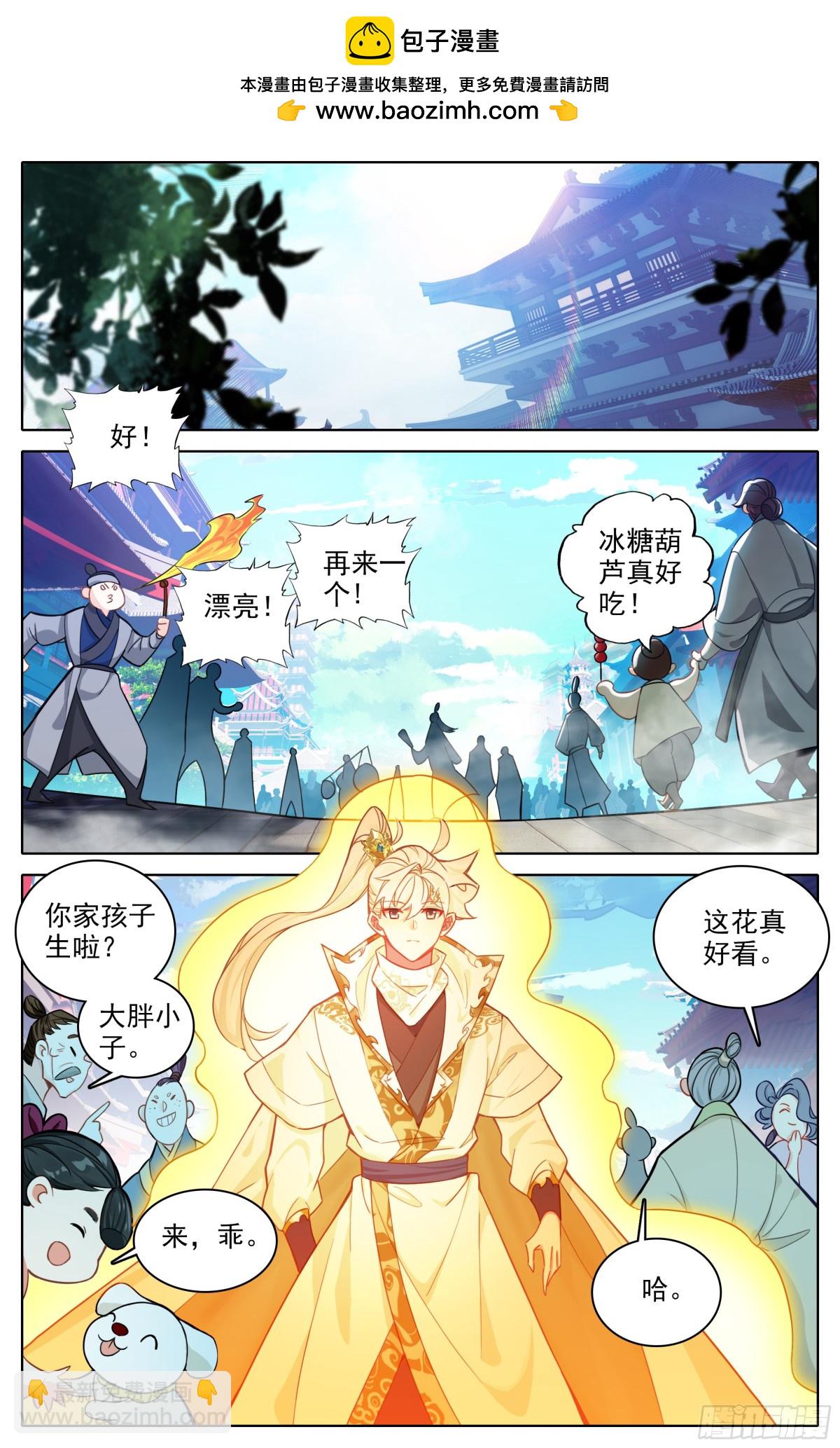 铭记1