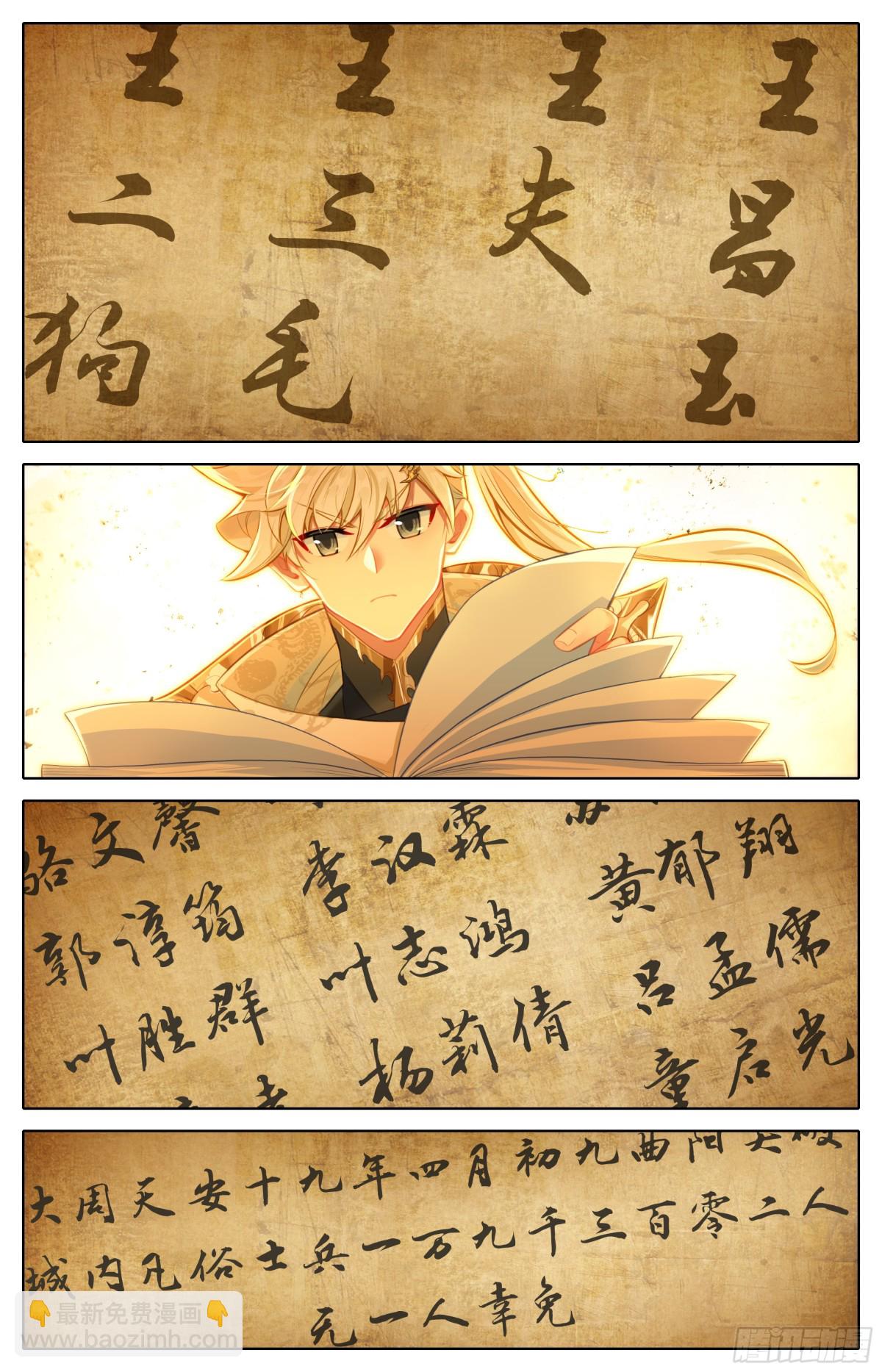 铭记10