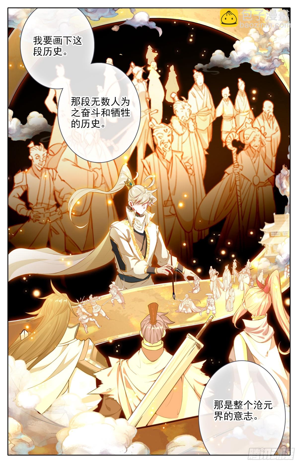 铭记15