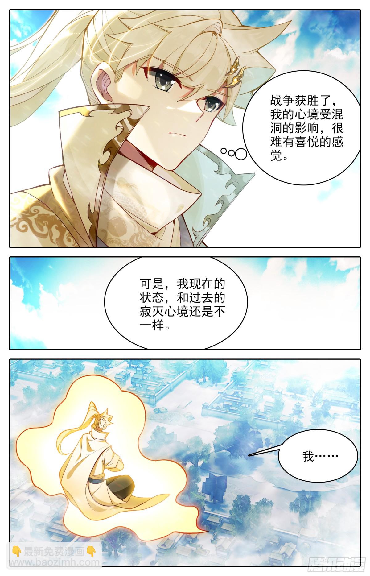 铭记2