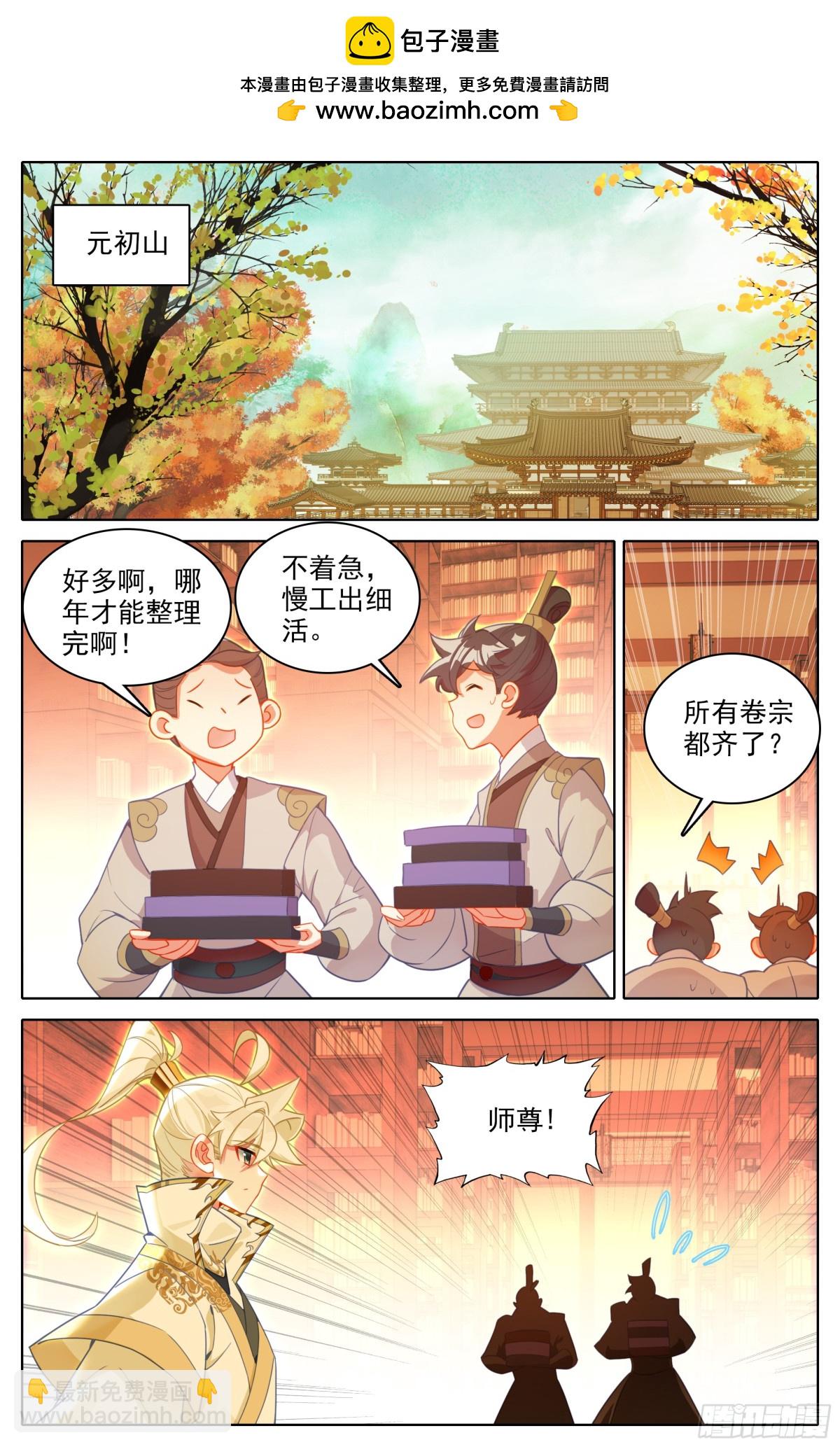 铭记3