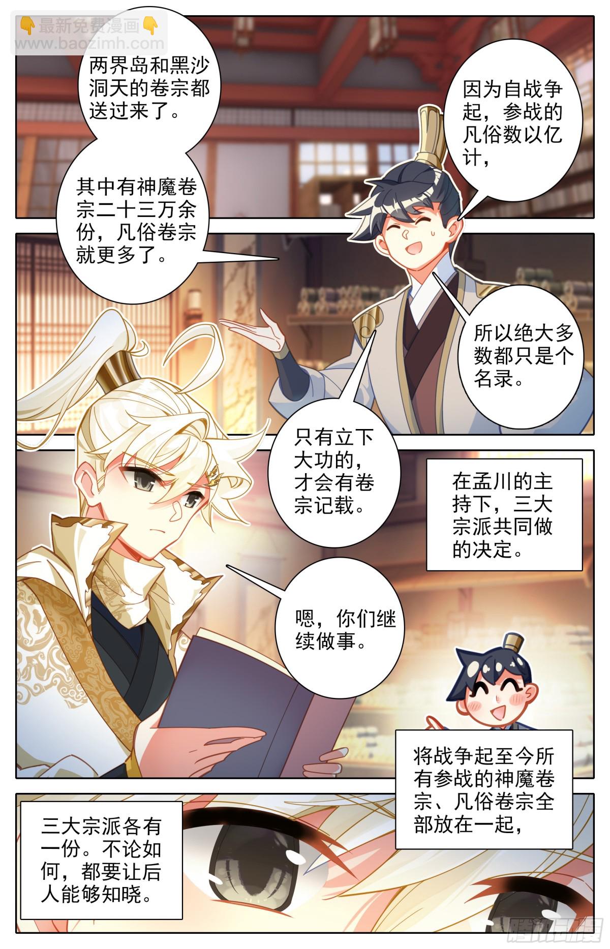 铭记5