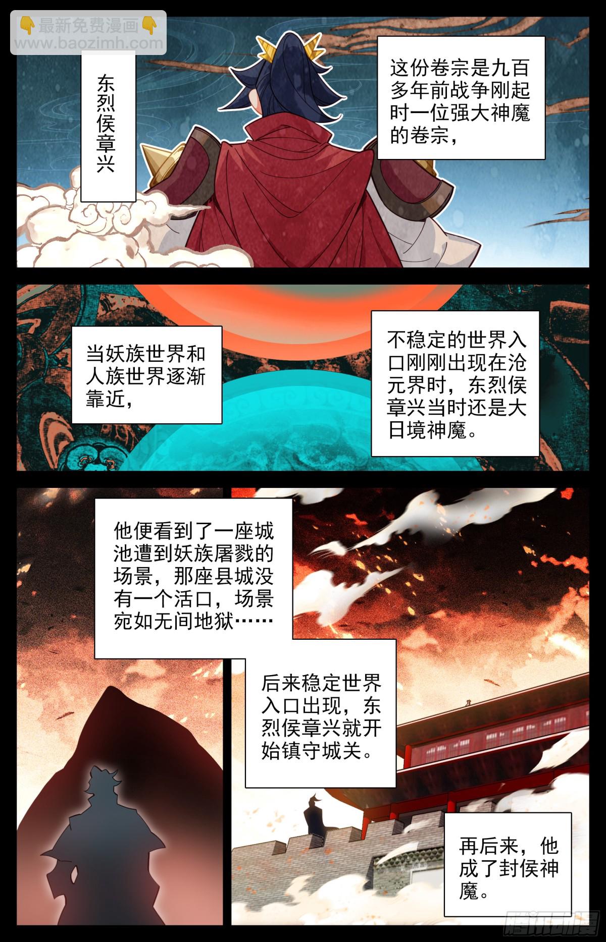 铭记6