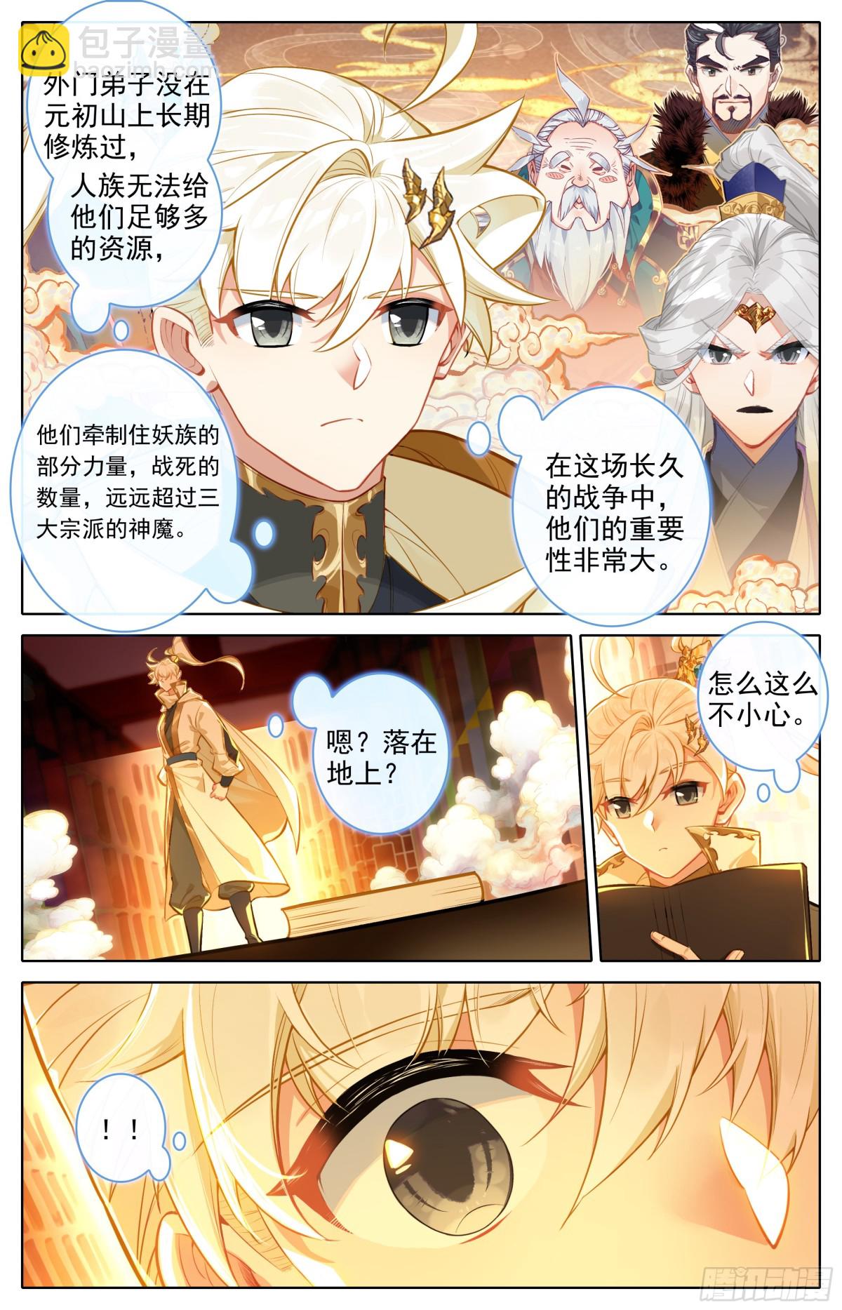铭记9