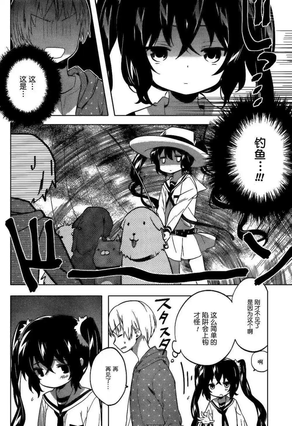 第02回13