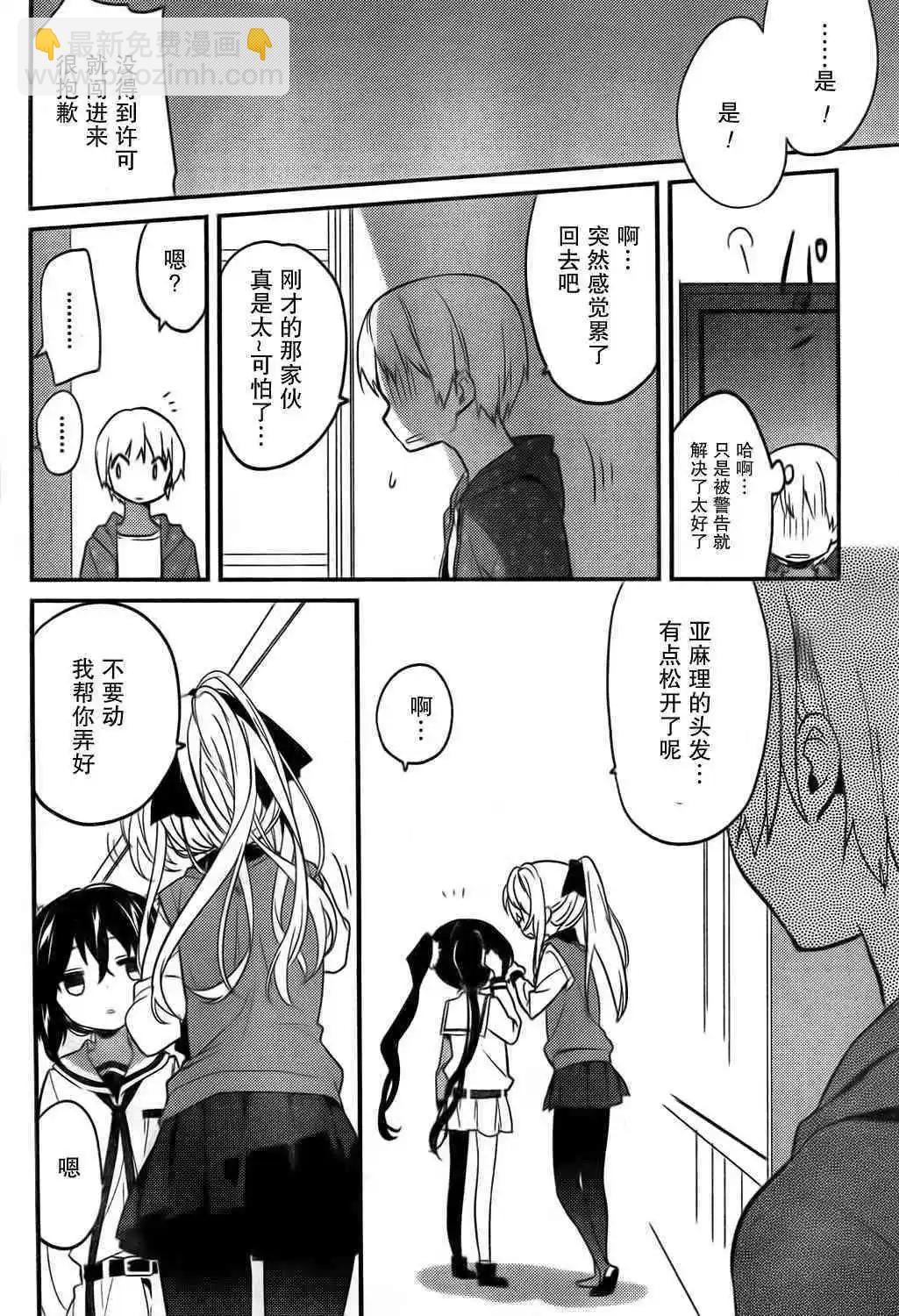 第02回3