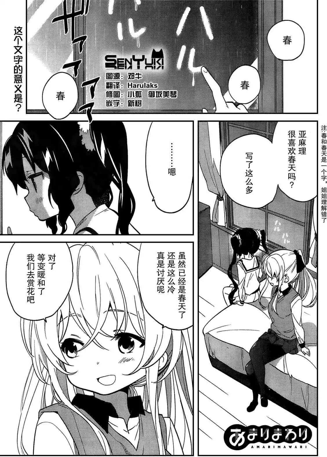 第03回0