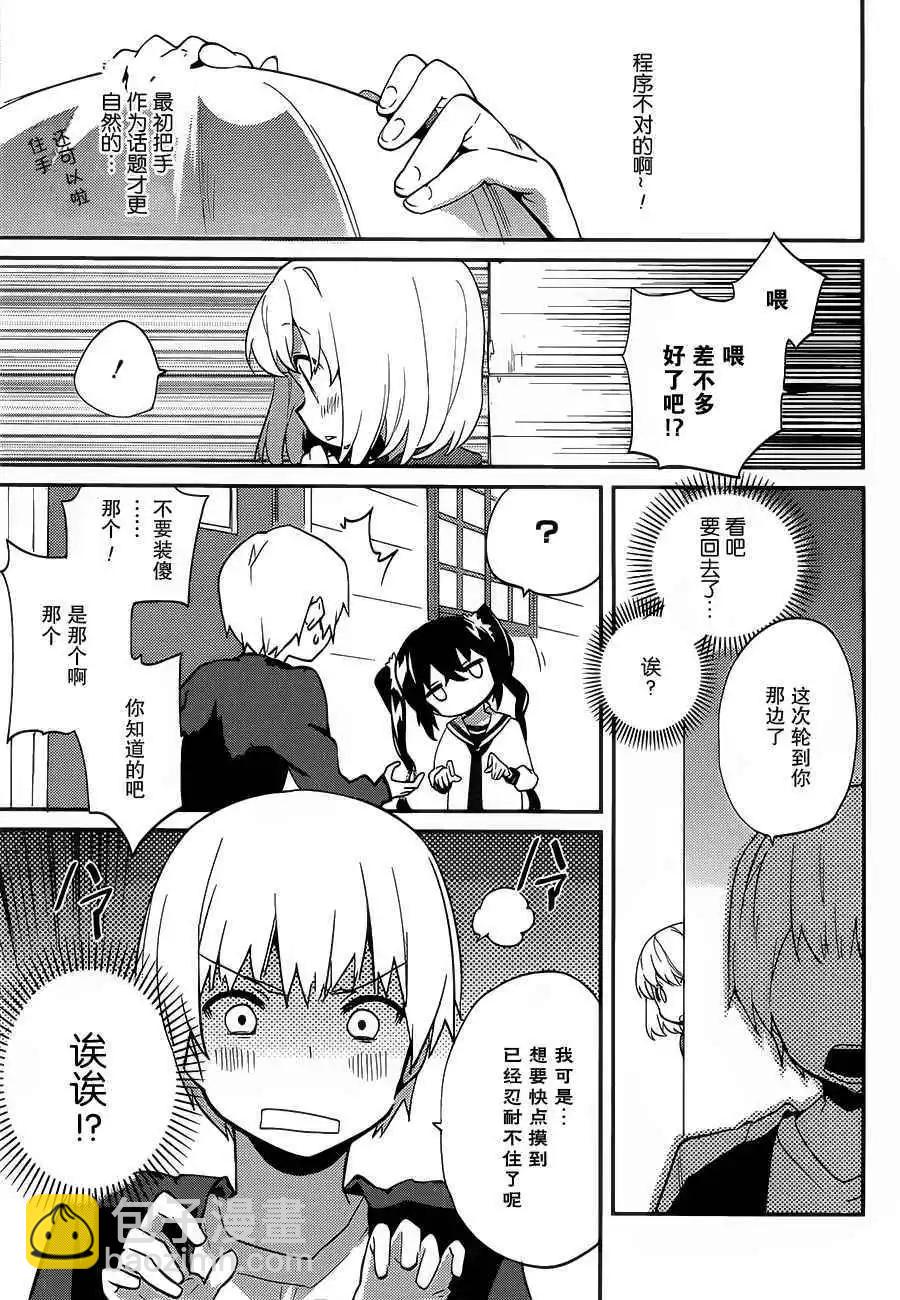第03回10