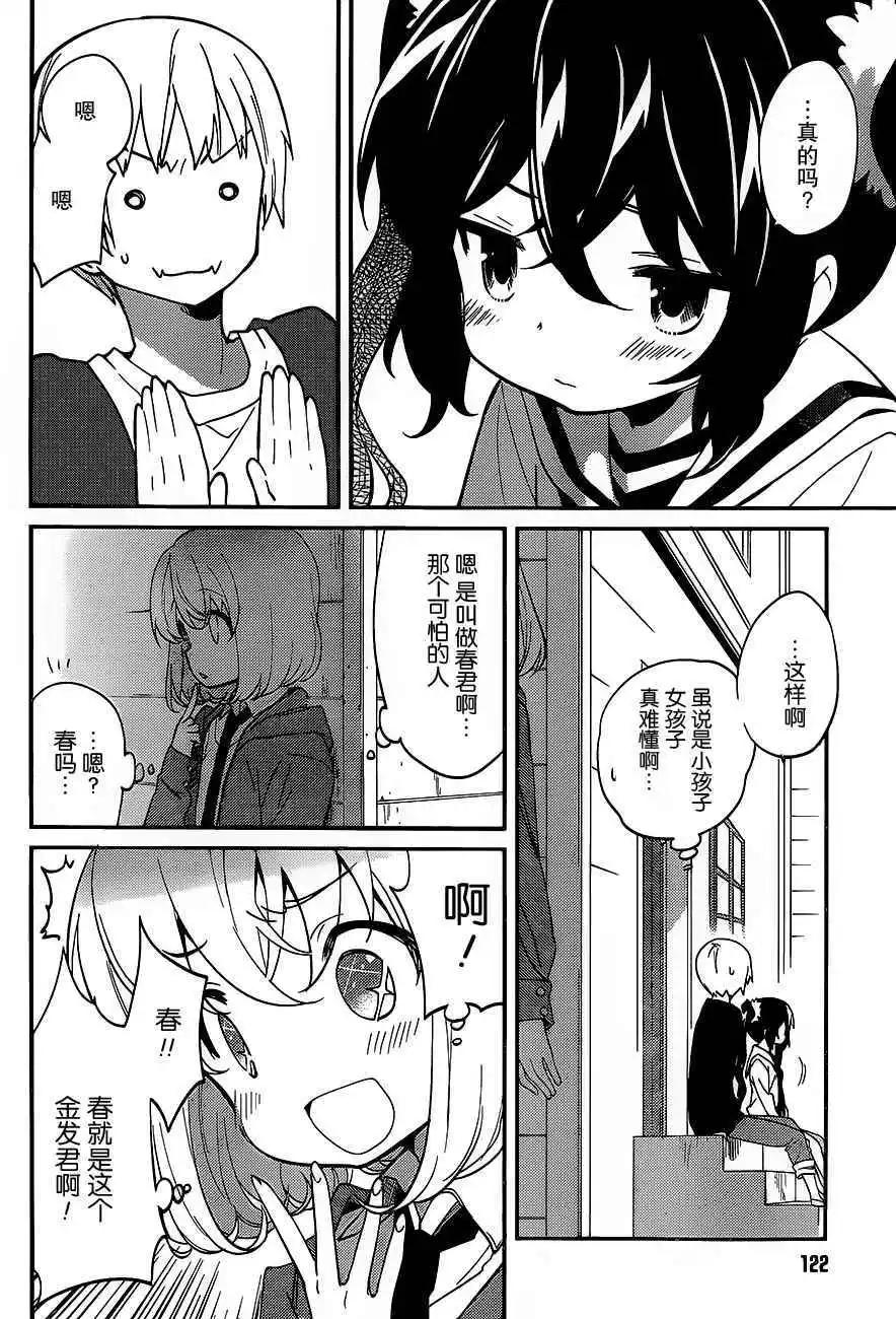 第03回7