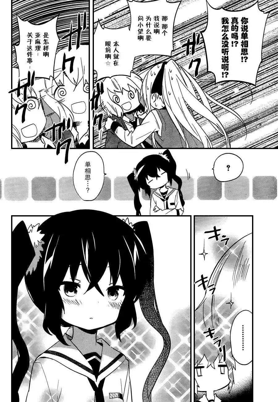 第04回11