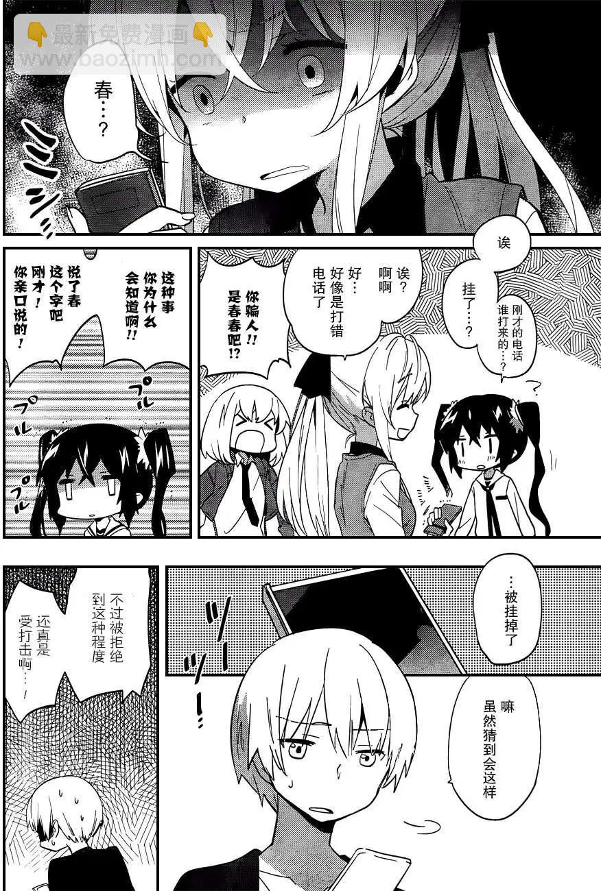 第04回5