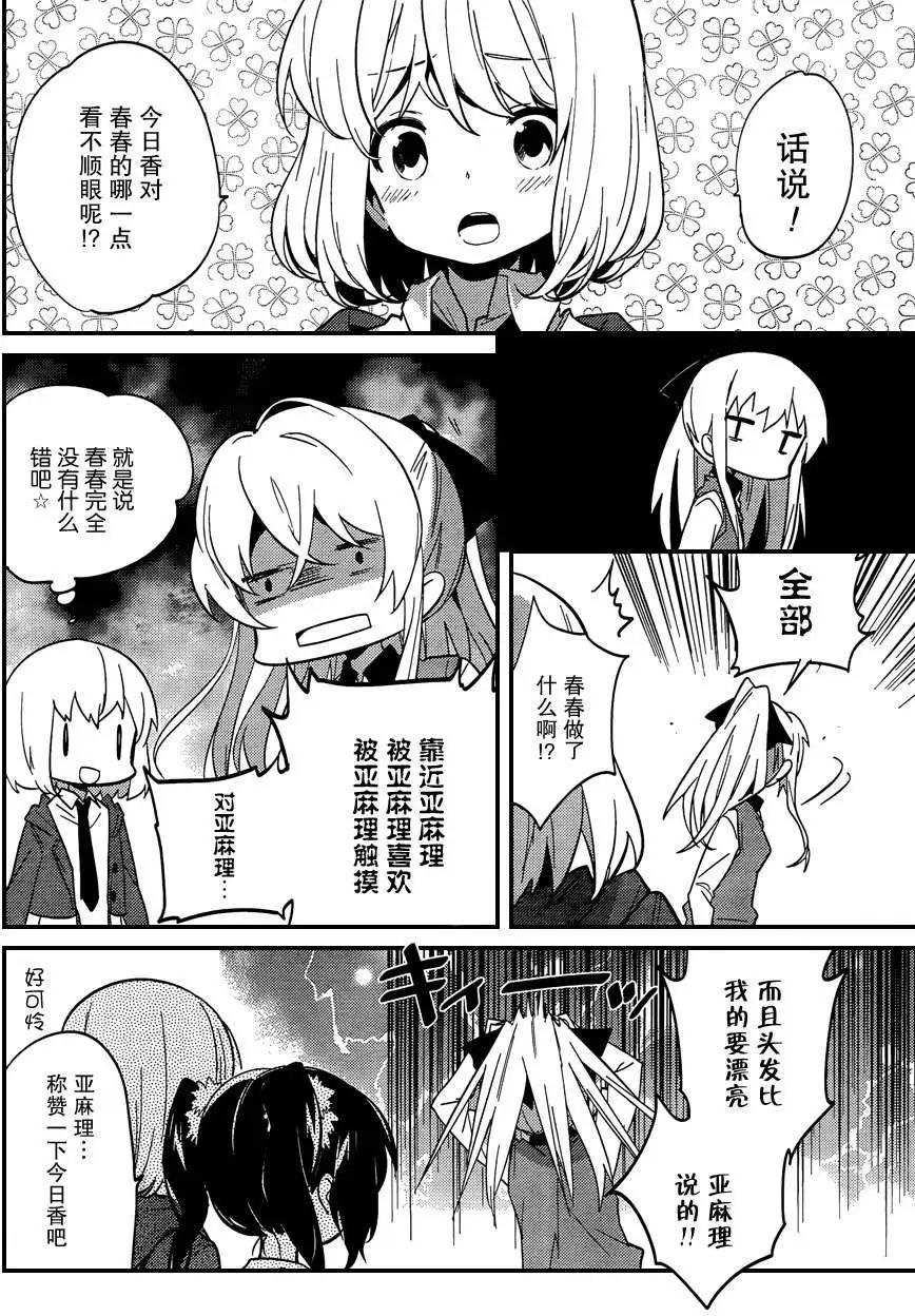 第04回7