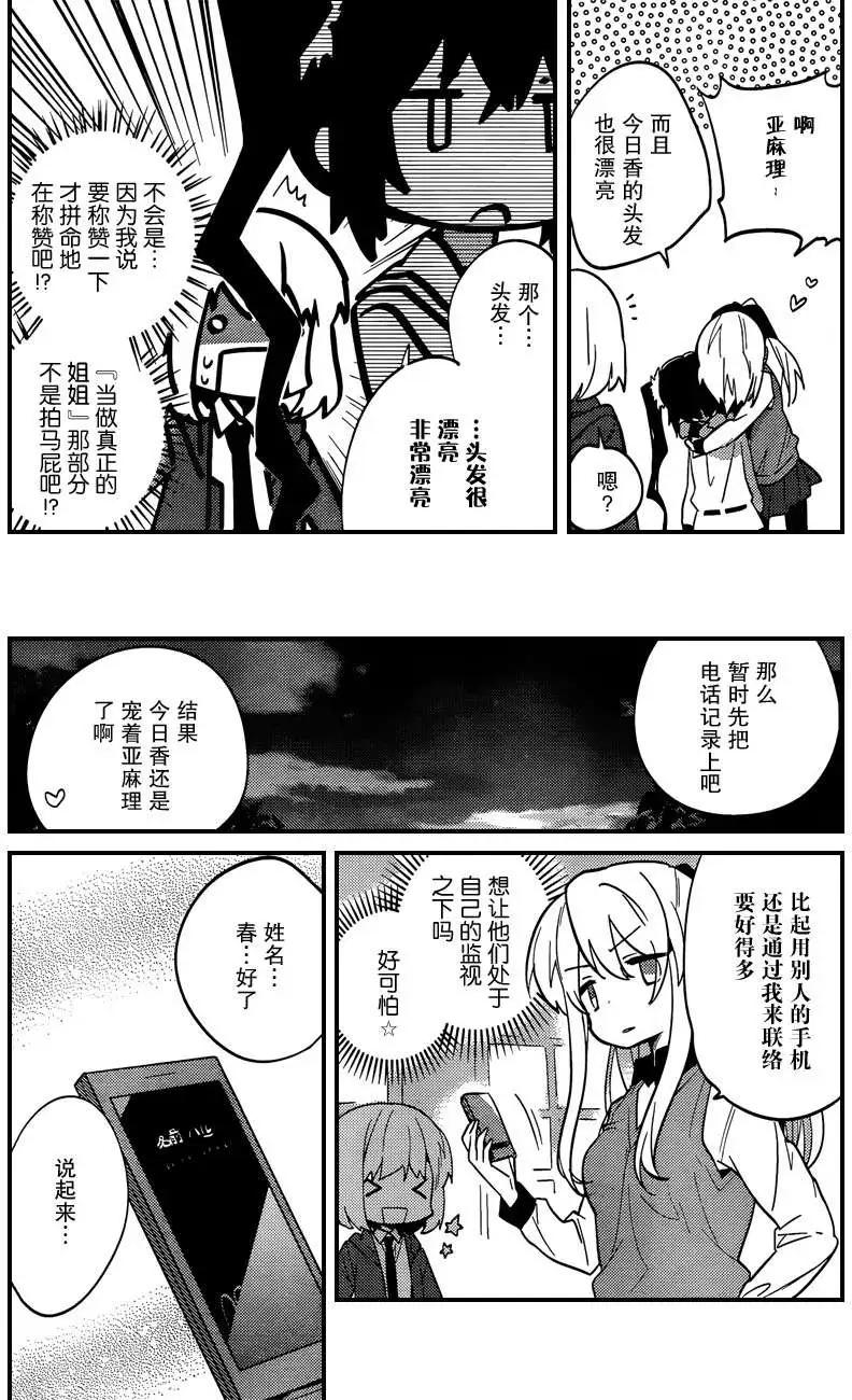 第04回9