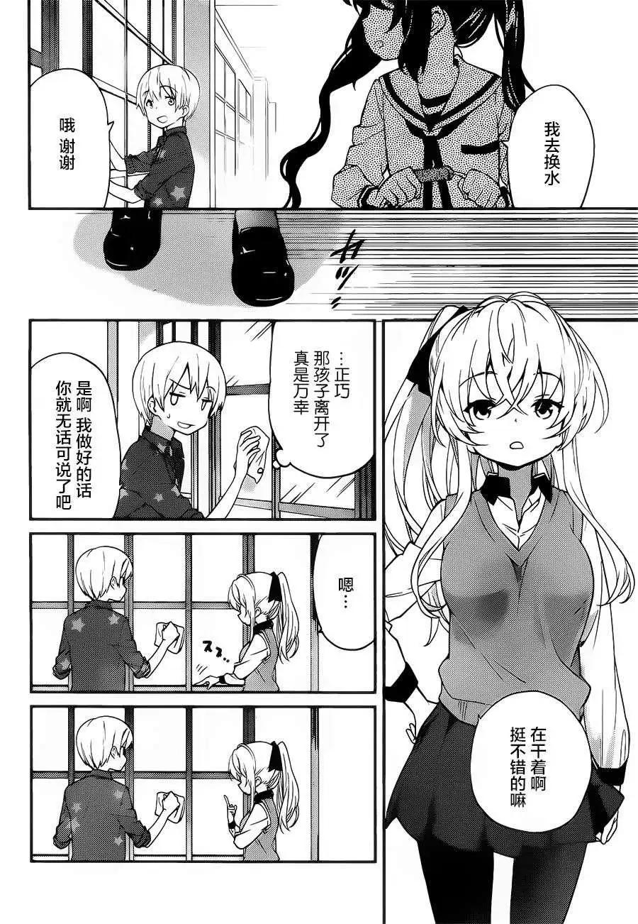 第06回7