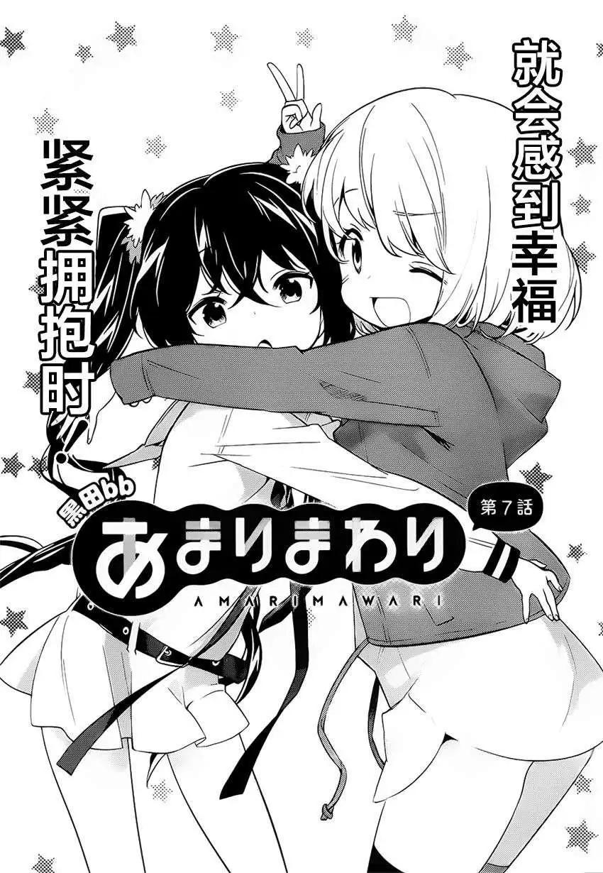 第07回2