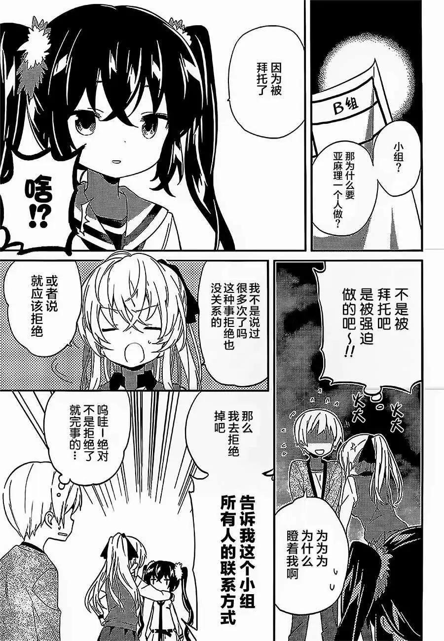 第08回4