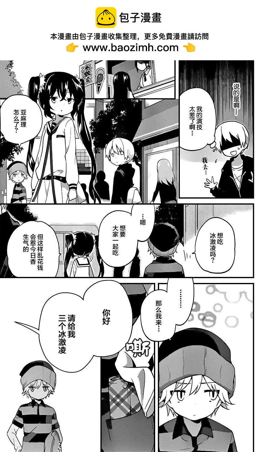 第09回8
