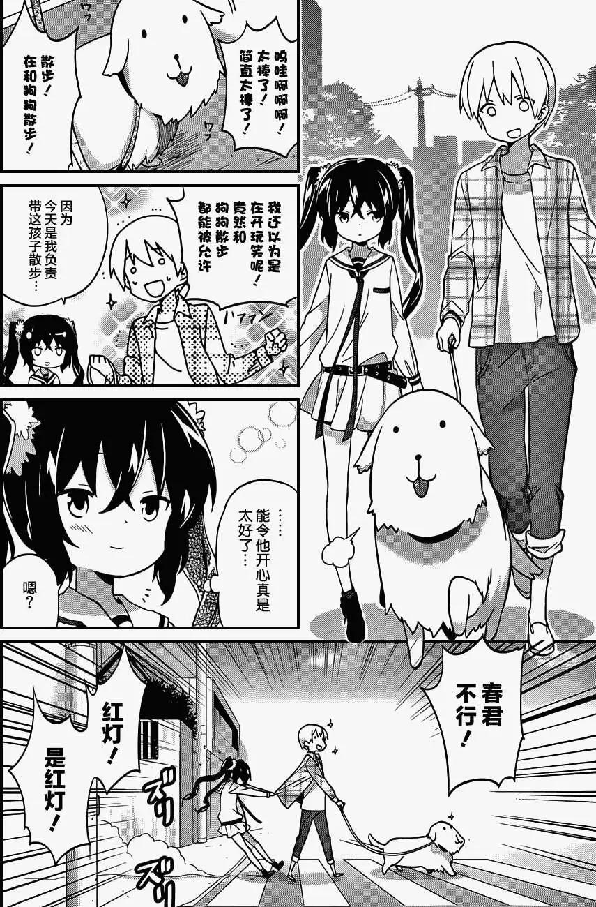 第10回3