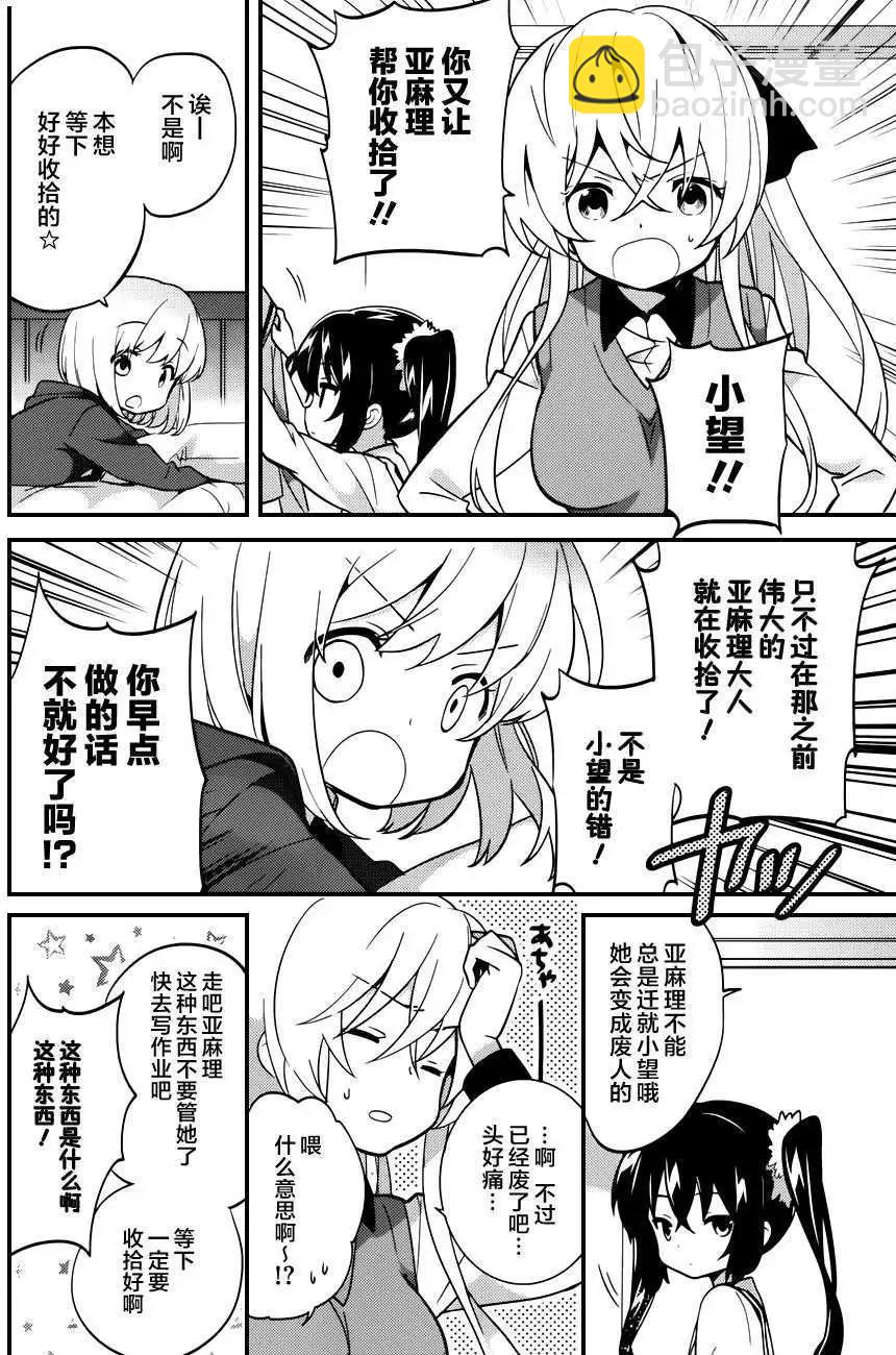 第11回3