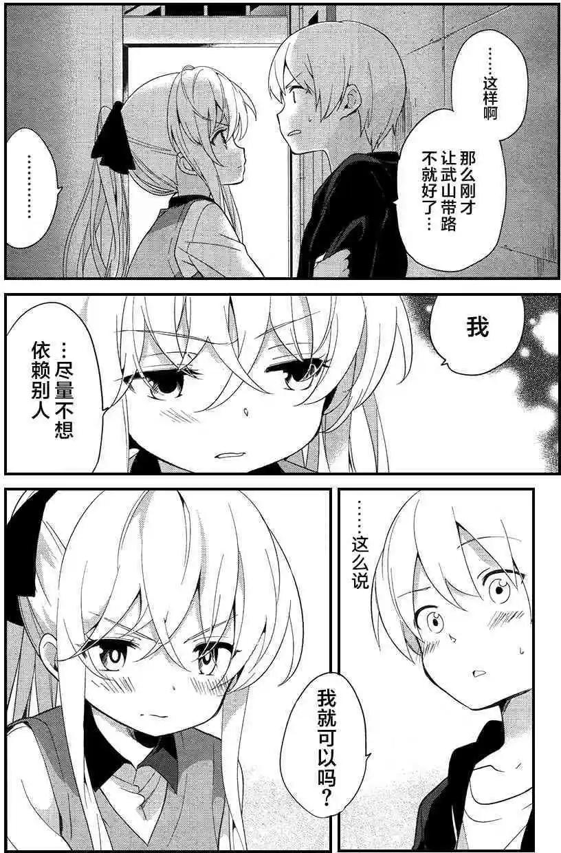 第13回8