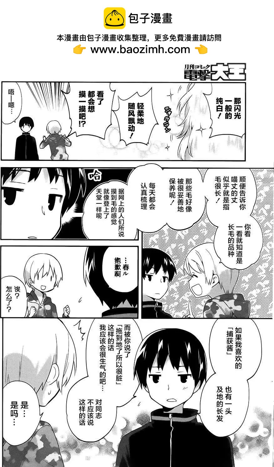 第16回1