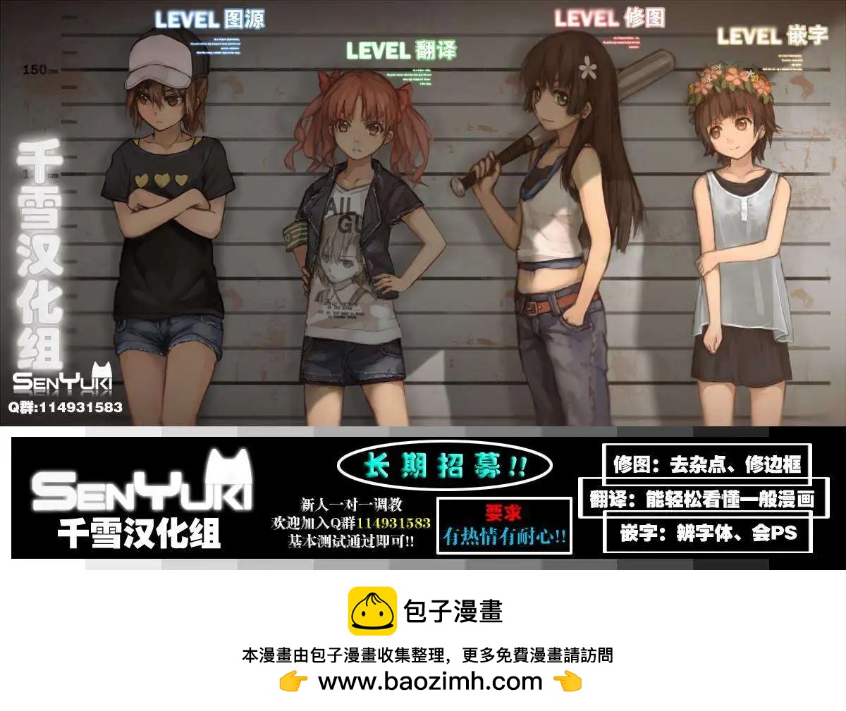 第16回10