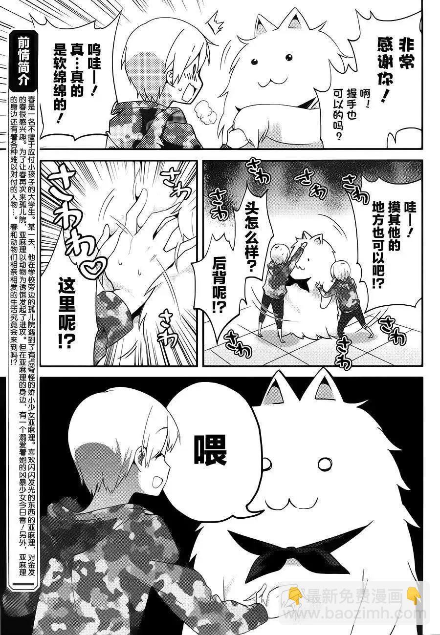 第16回4