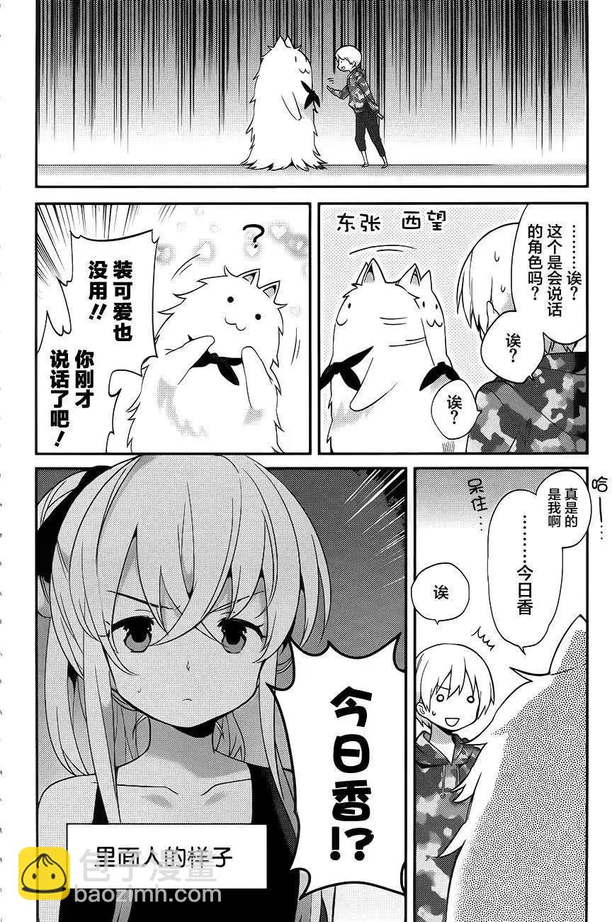 第16回5