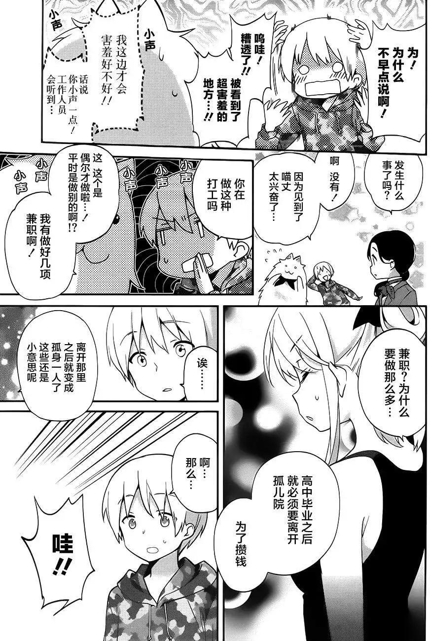 第16回6
