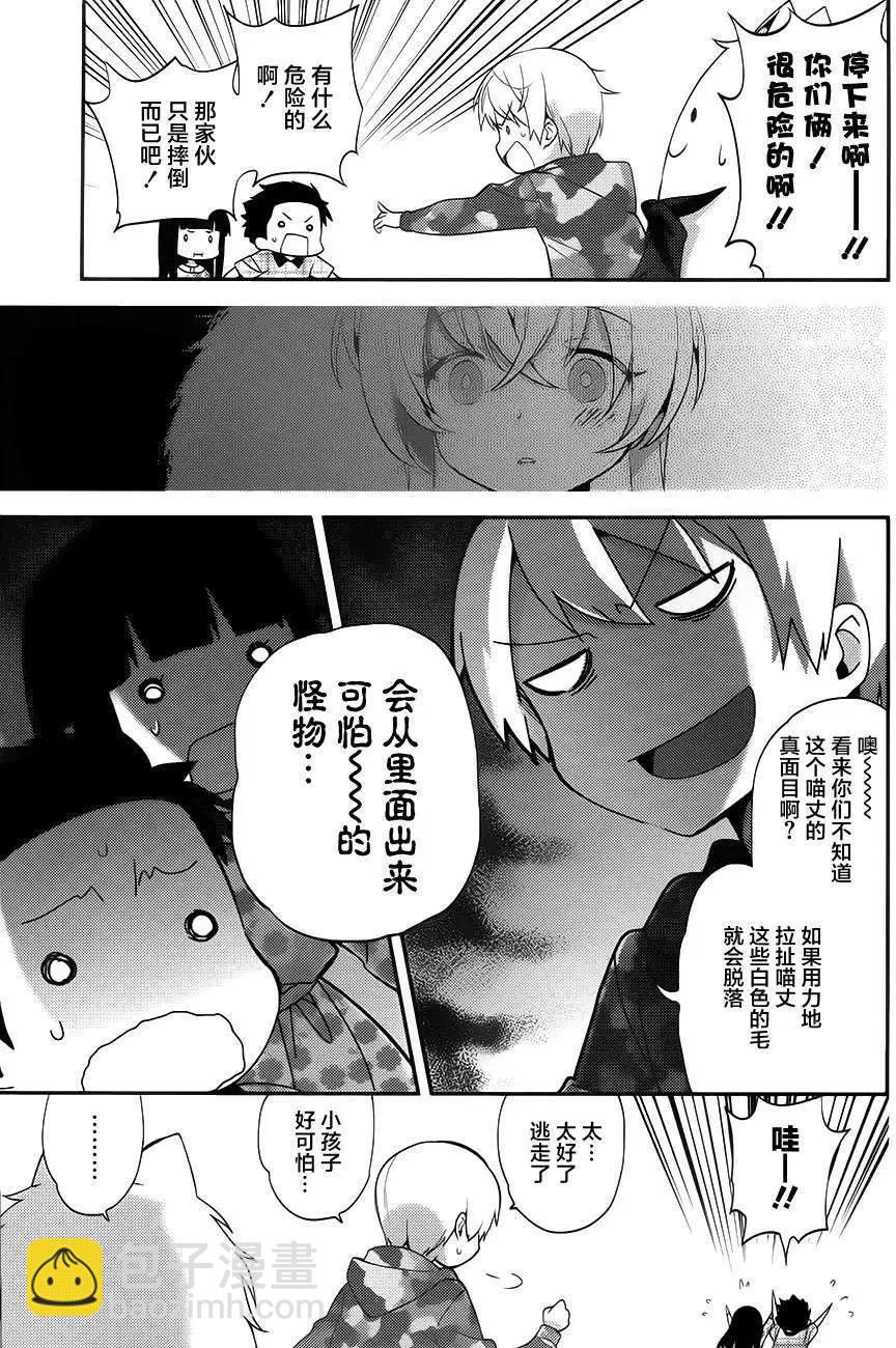 第16回8