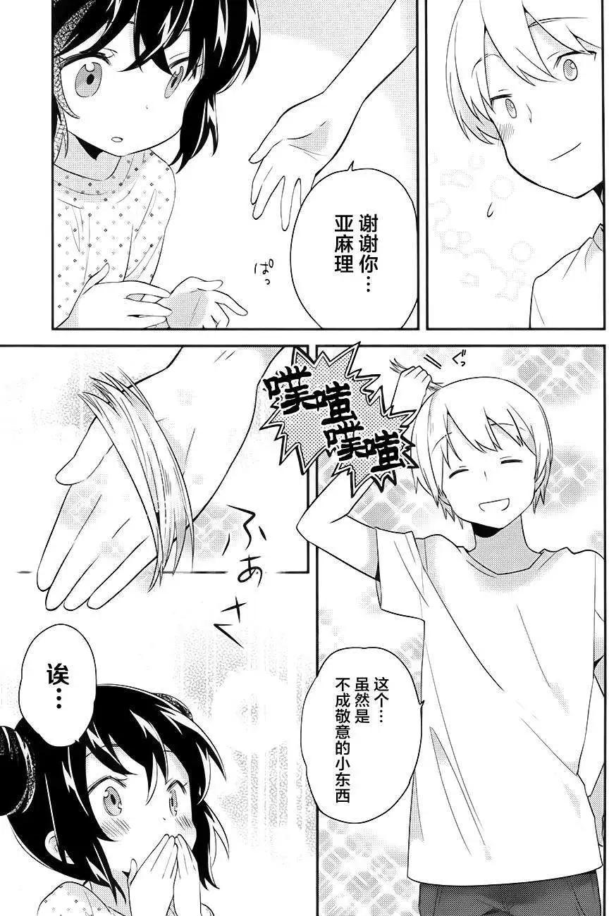 第17回10
