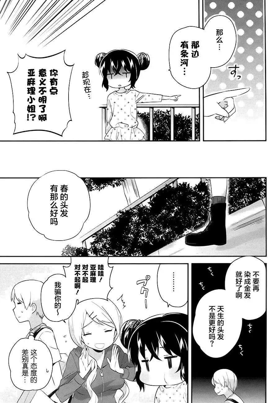 第17回6