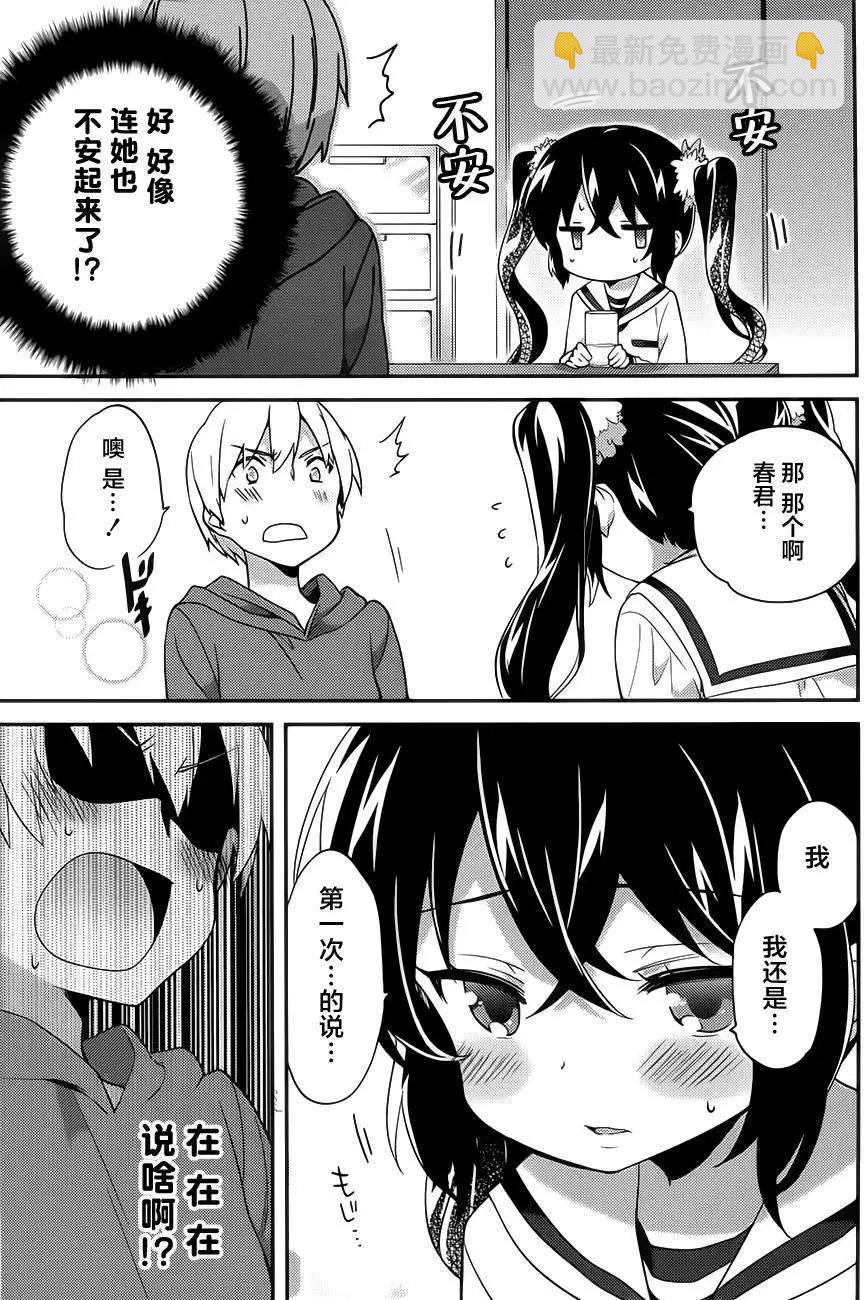 第19回6