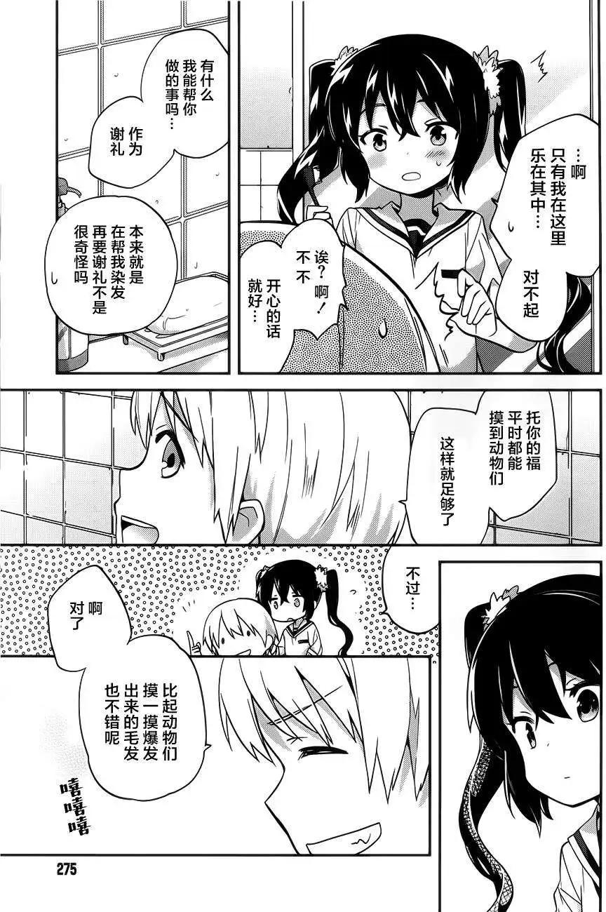 第20回4