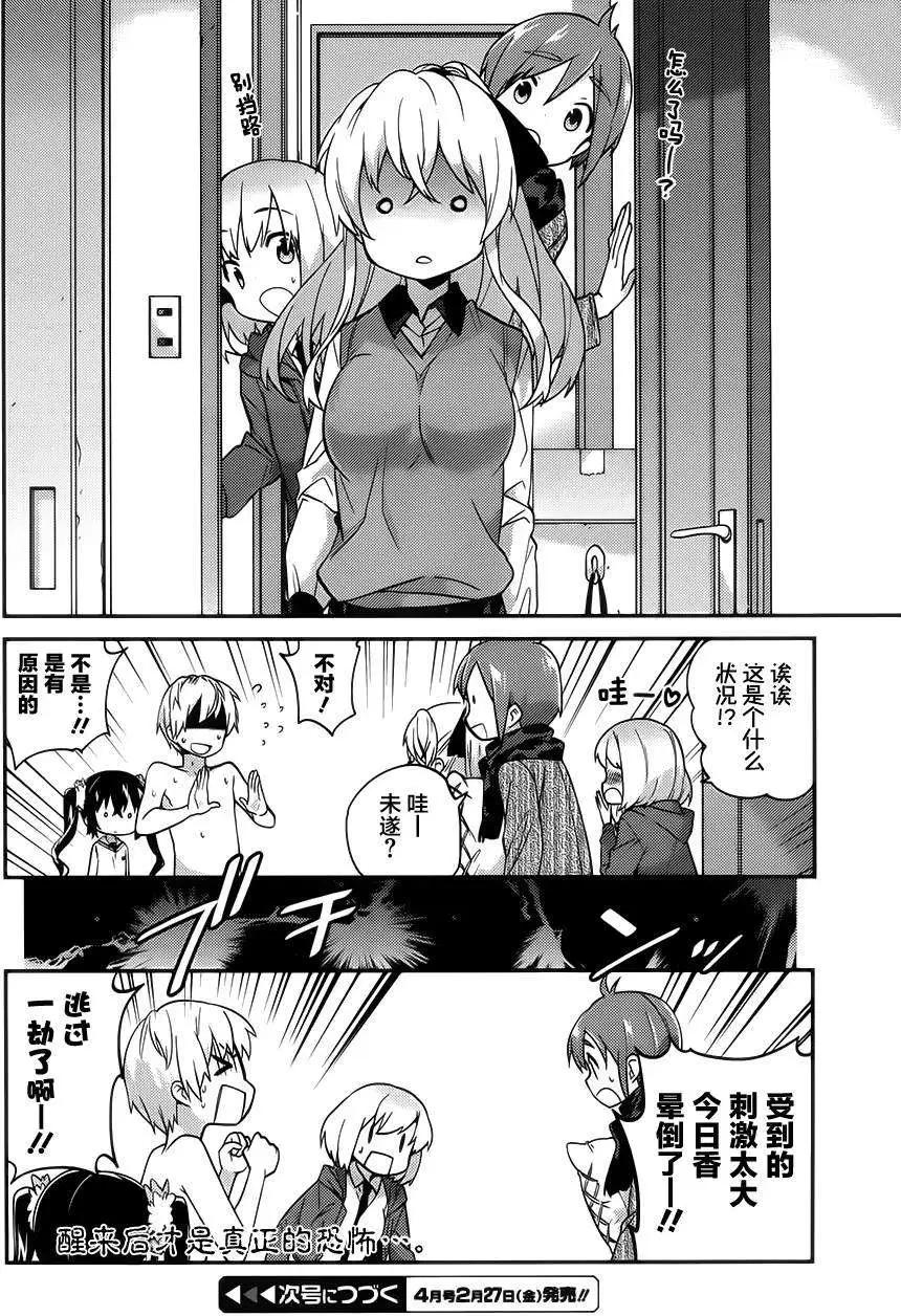 第20回9