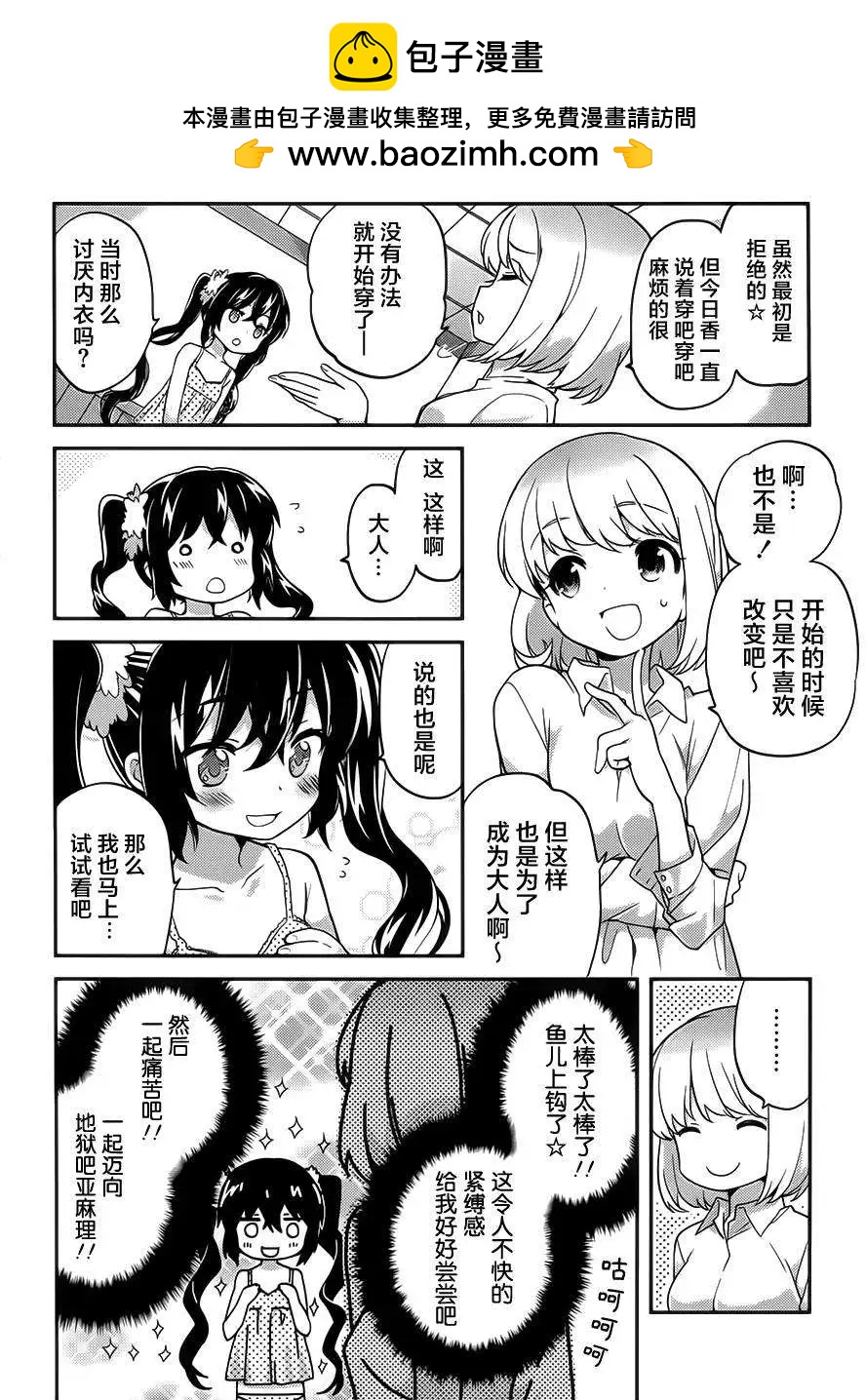 第22回1