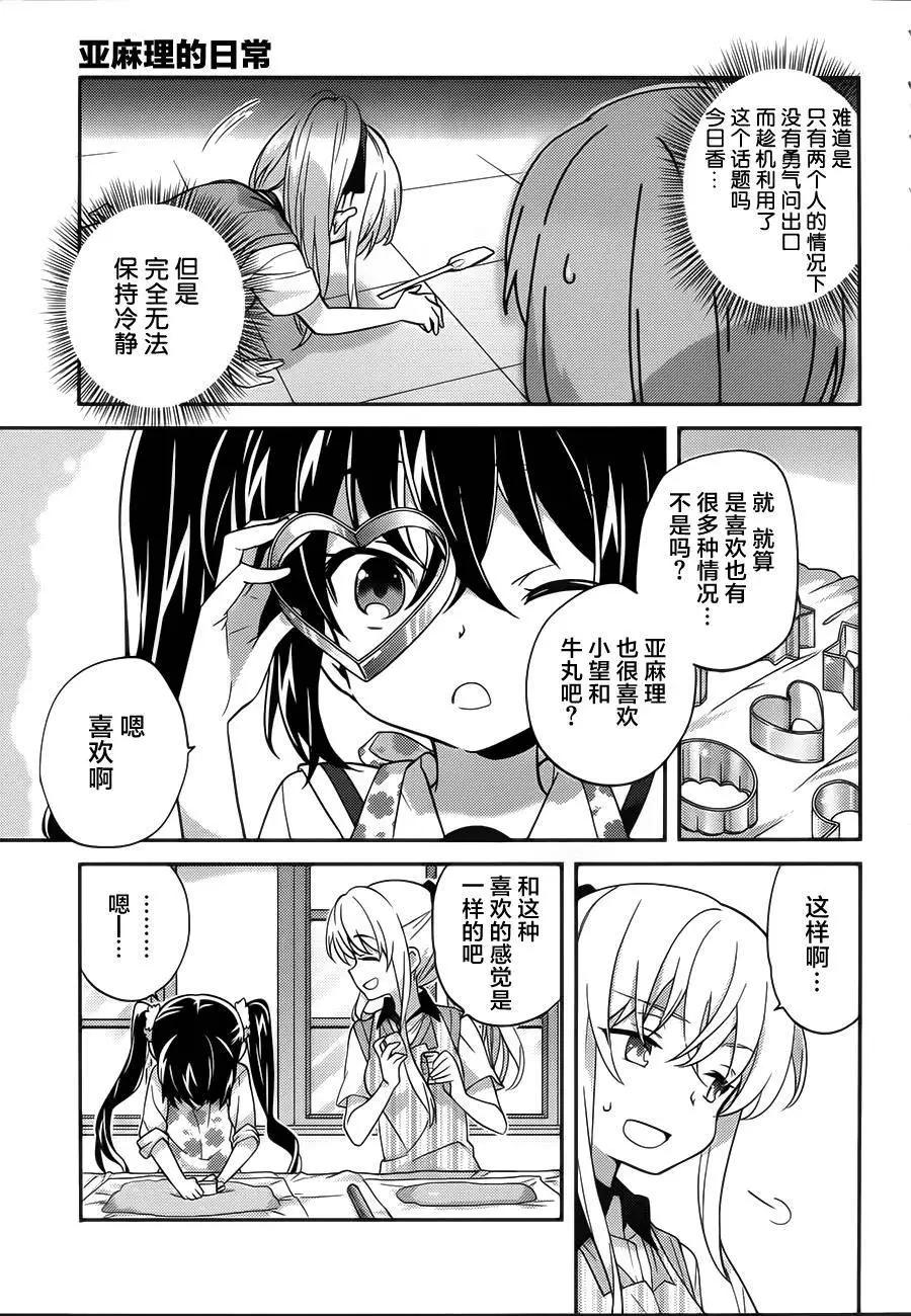 第25回6