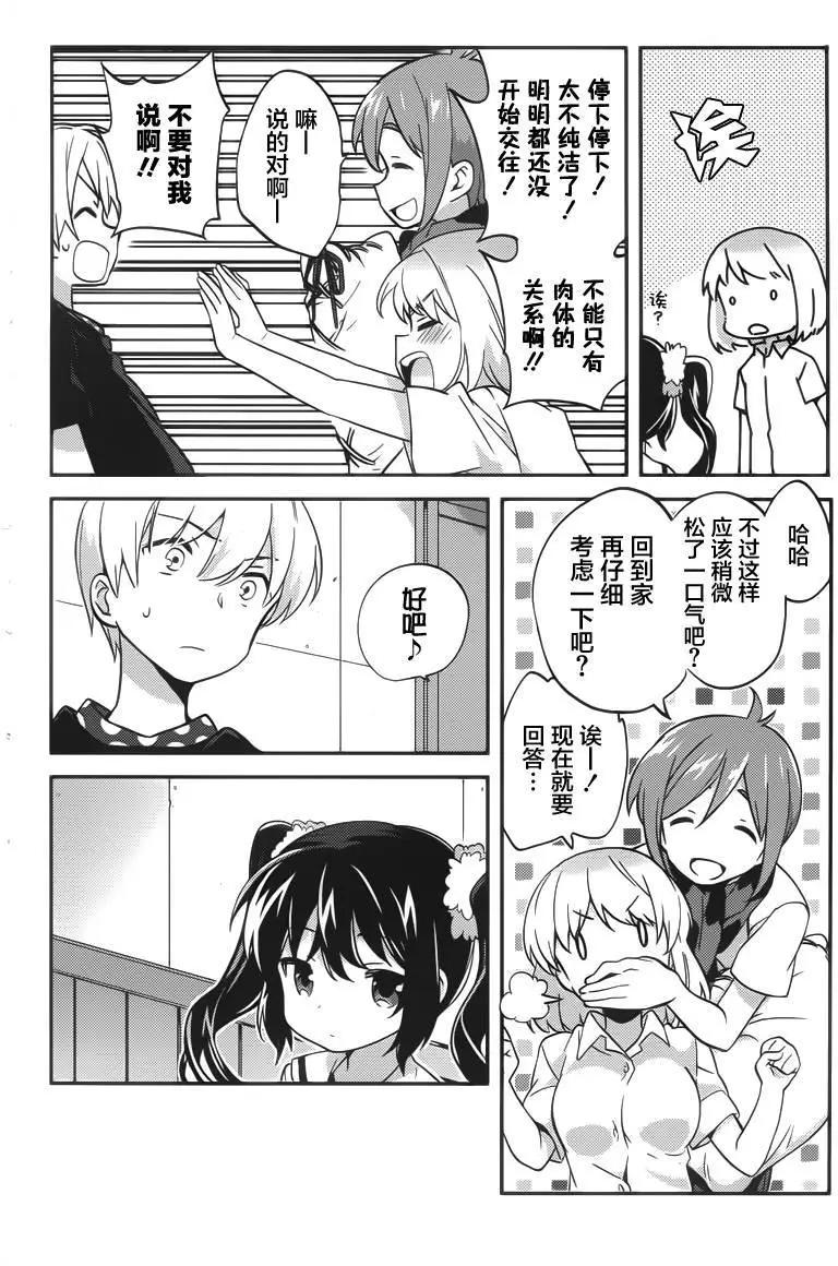 第27回10