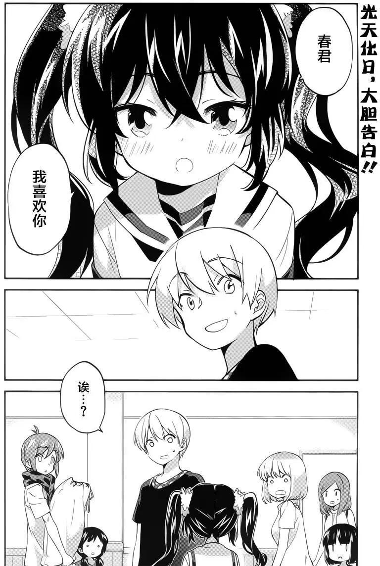 第27回2
