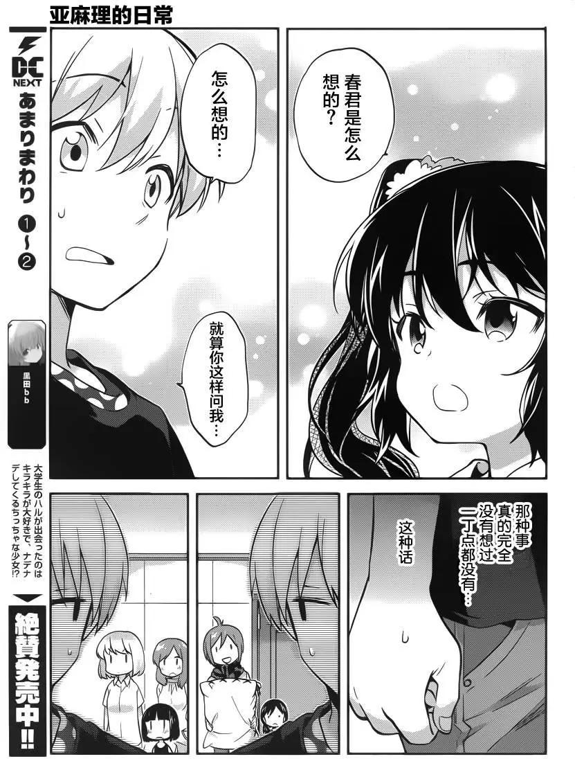 第27回5