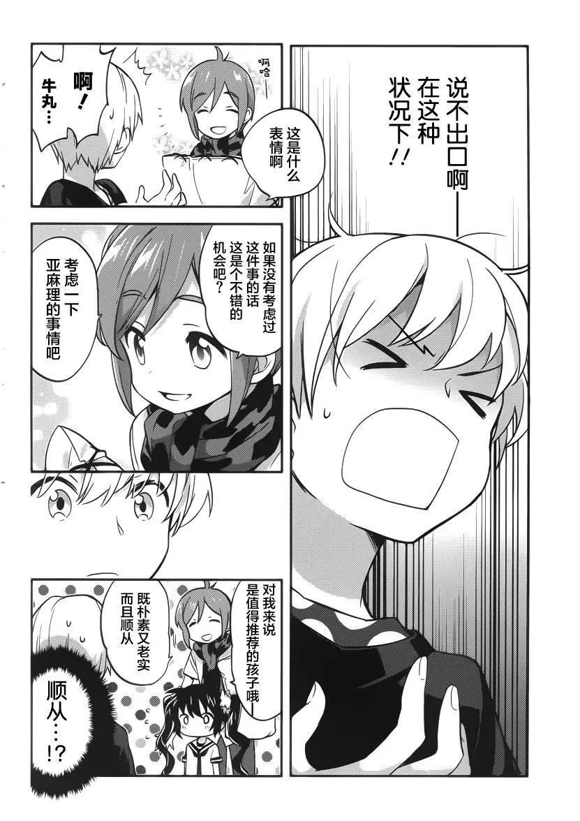 第27回6