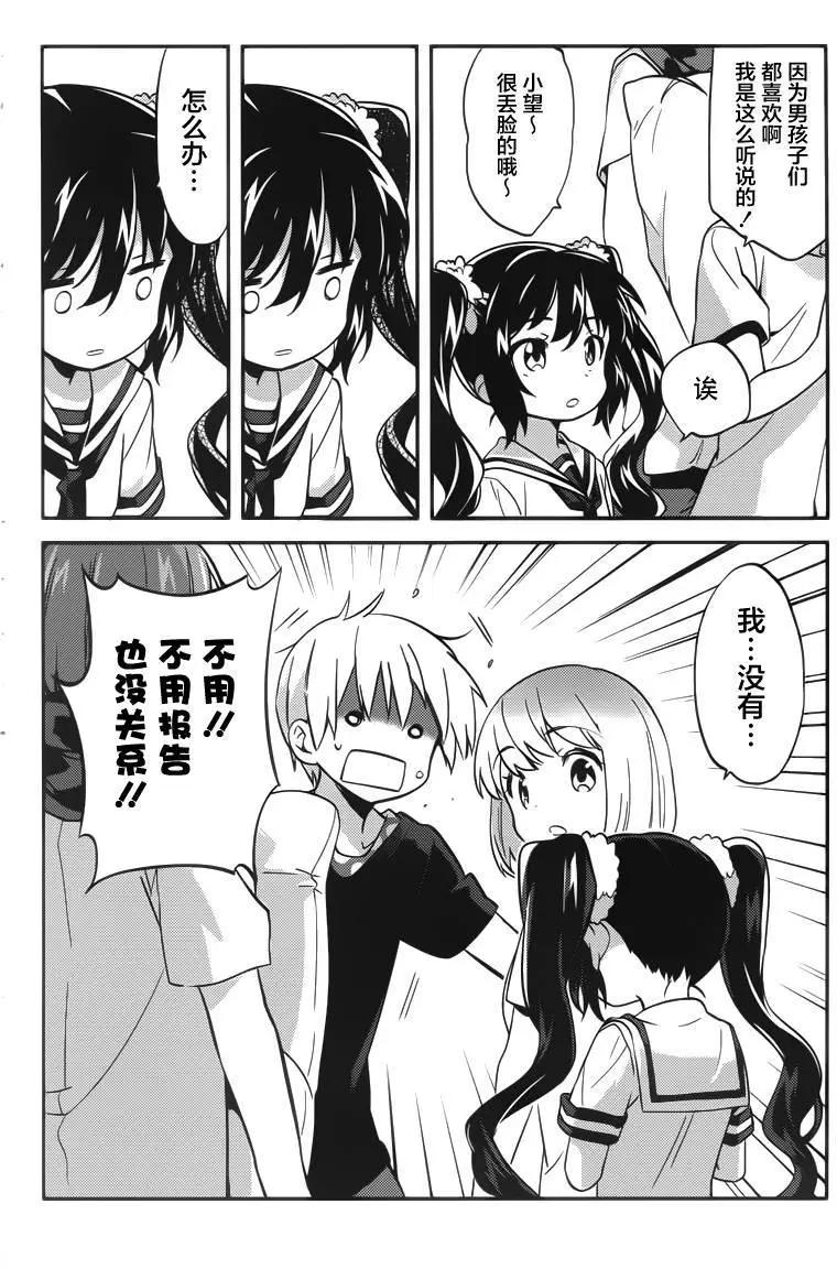 第27回8