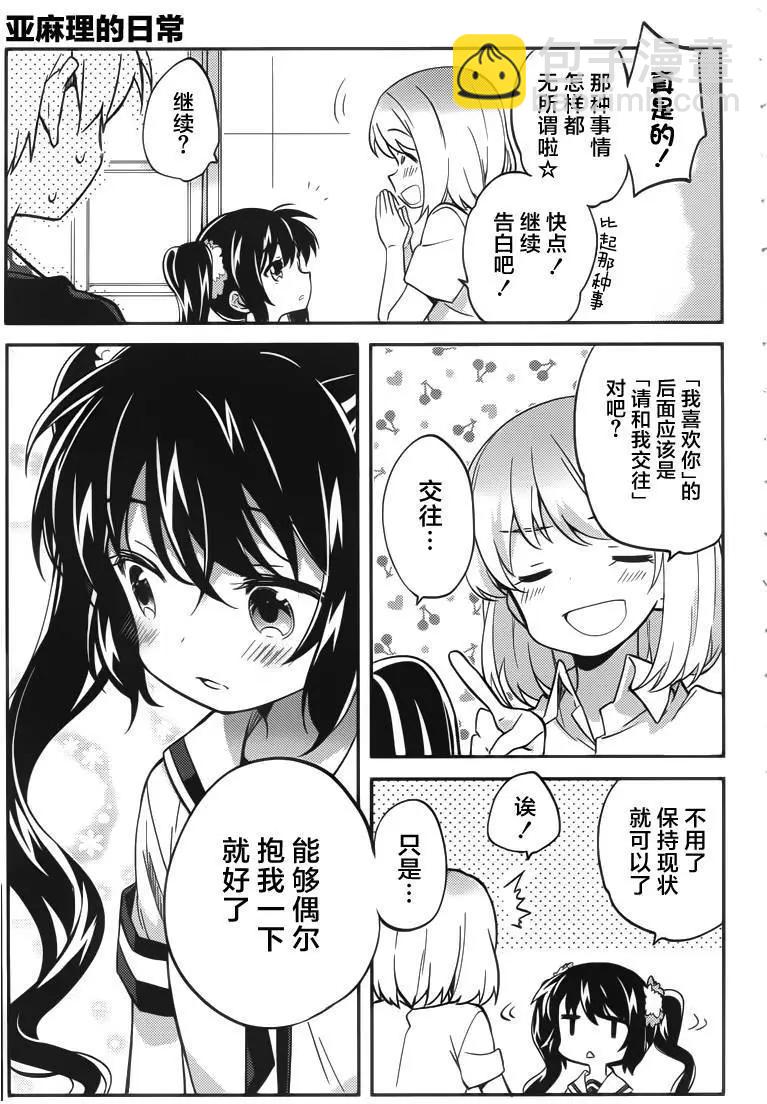 第27回9