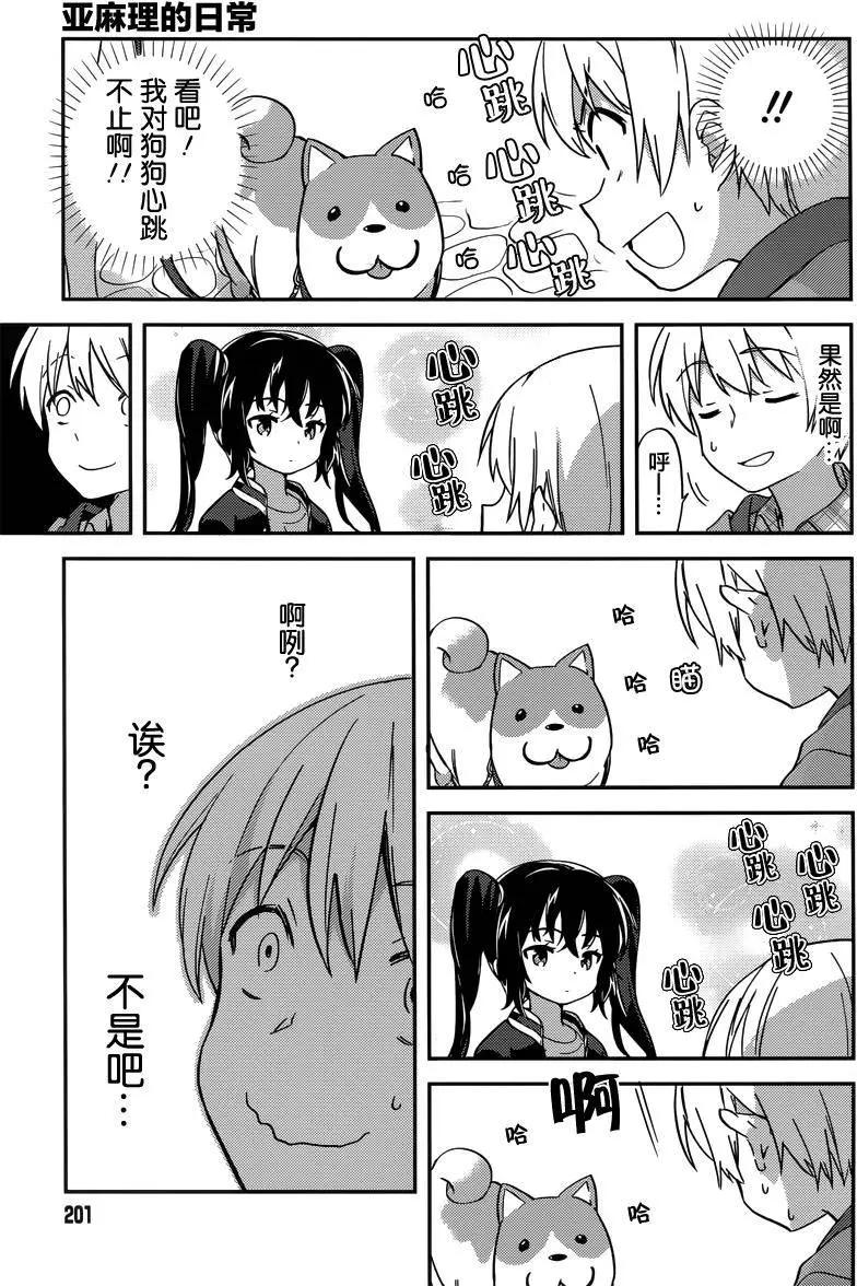 第28回8