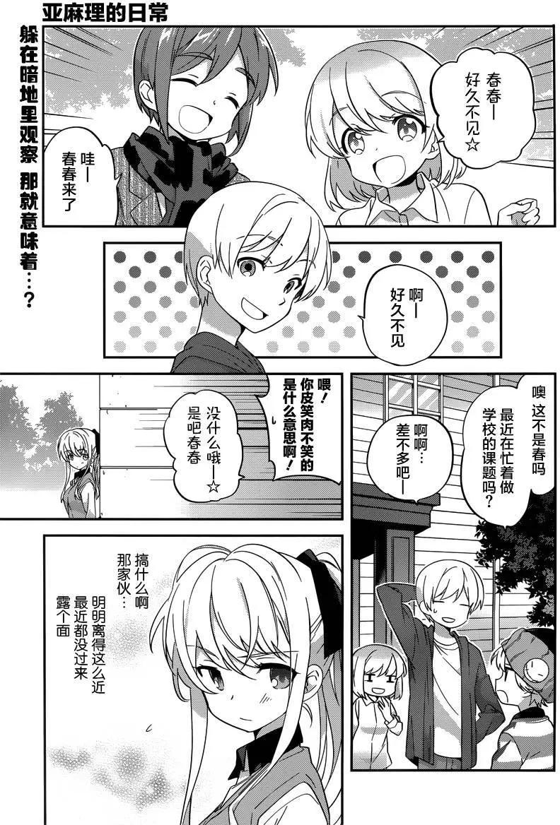 第29回0