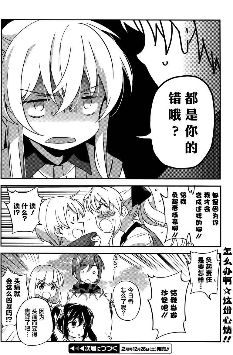 第29回11