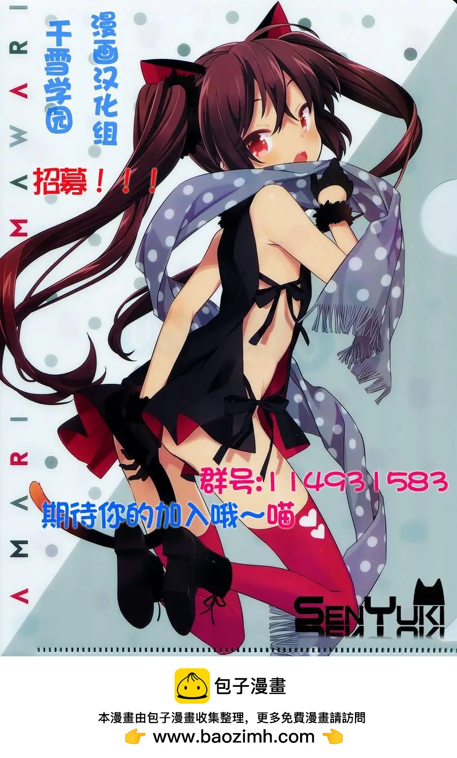 第29回12