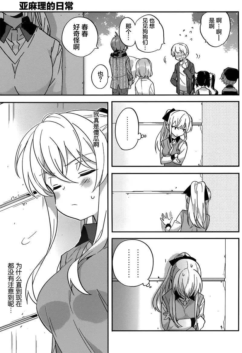 第29回2