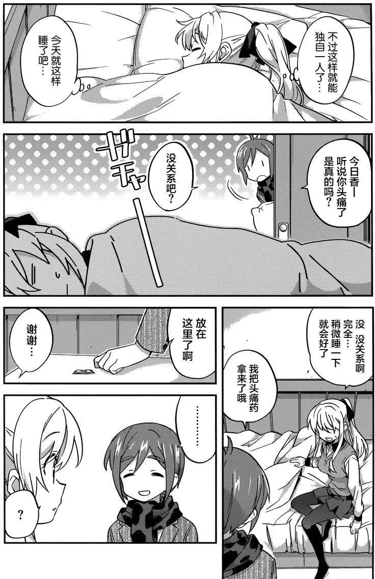 第29回7